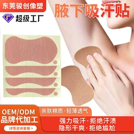 工业产品胶带;电子产品胶带;胶垫
