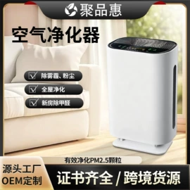 净水器;空气净化器;净水器配件