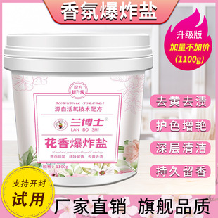 �m��ʿ���㱬ը�}������ 1100g�����������䷽ȥ�S���n����ϴ��