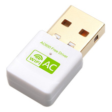 AC600M˫Ƶ5G���������������������ʼǱ�wifi���շ��������弴��