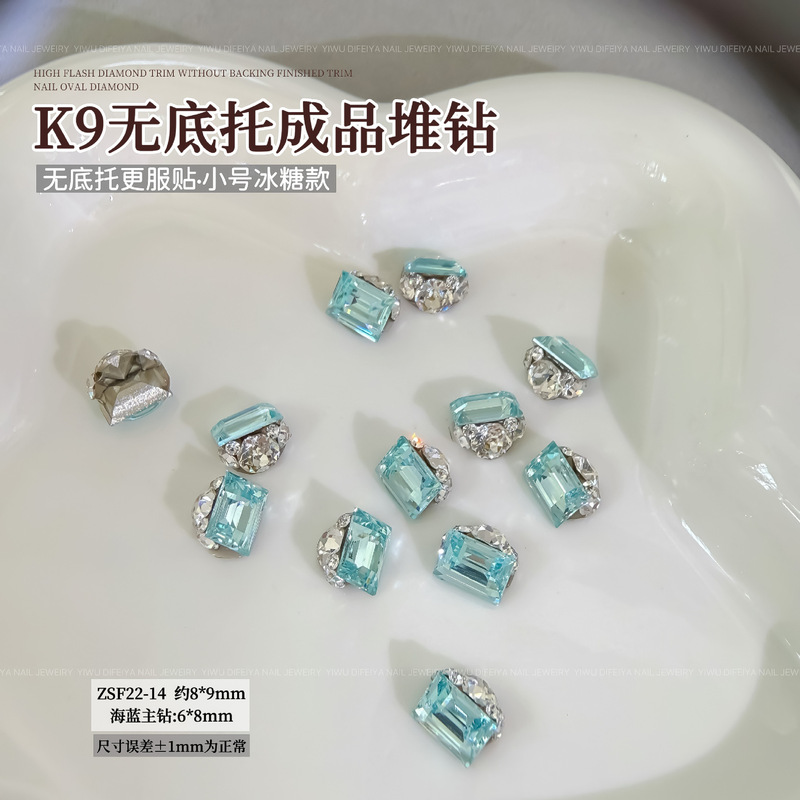 新款高级轻奢K9无底托爆闪鸽子蛋肥方冰糖堆钻美甲成品堆堆钻装饰|undefined