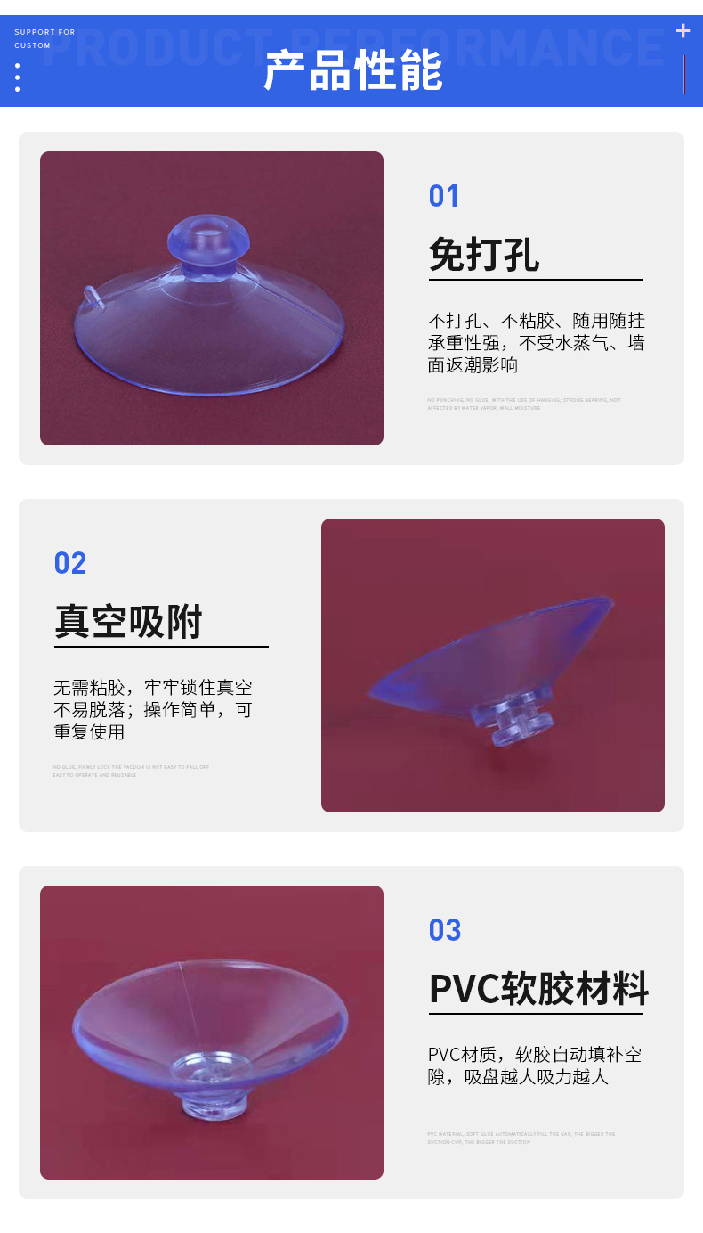 套详情_03