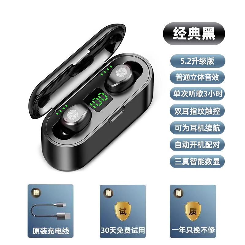 夏新无线蓝牙耳机2025新款入耳式男女生运动跑步降噪长续航大电量|undefined