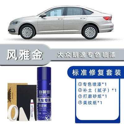 Avtomobil boya qələmləri, Self-Spray Paint Elegant White - color-classification-fengya-gold-standard-restoration-send-soil-replenishment-simple-tools