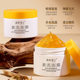 Yumei Dr. Astragalus Anti-Wrinkle Tightening Sleep Mask Hydrating Moisturizing Improving Yellow-Qi Tightening Littering Moisturizing Mask