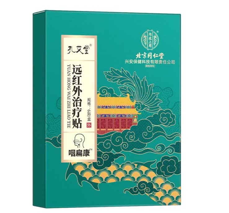 微信截图_20240706104344