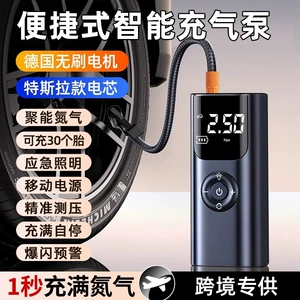 Cross-border car inflator portable wireless inflator car tire automatic high-pressure inflator mobile phone charging