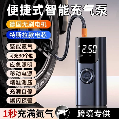 Hava nasosu wireless inflator car tire