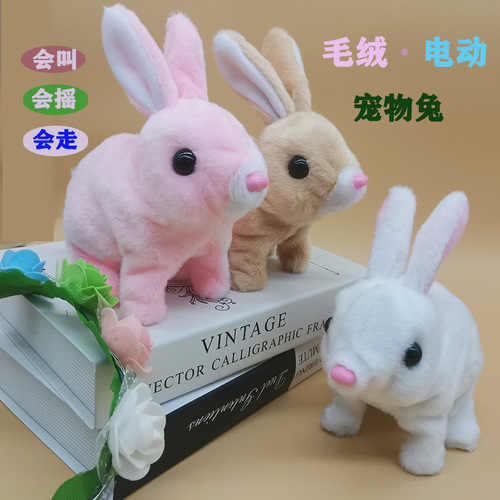 Simulated Pet Plush Electric Little White Rabbit that Jumps and Barks, Children's Playhouse Pet Electric Toy, Exclusively Available for Cross-Border