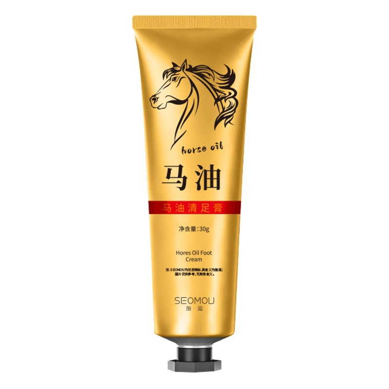 Shi Hou Ma You Qing Foot Cream Moisturizing and Hydrating Moisturizing Anti-dry Foot Cream Autumn and Winter Hand and Foot Care Wholesale