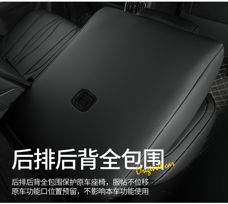 BYD Song pro special dmi car seat cover Song pro Xiaoyun version four seasons universal cushion all-inclusive seat cover