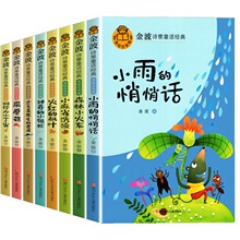 ��Ԋ��ͯԒ������� ȫ��8��ע����С�W���n��� ���ԅR��