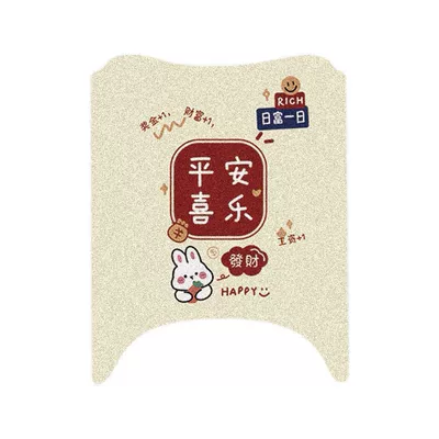 Electric vehicle foot mat EB electric car silk ring foot - taoling-is-in-love-with-eb-rich-day-by-day