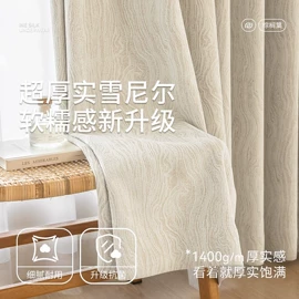 布艺窗帘;布艺窗纱;成品窗帘