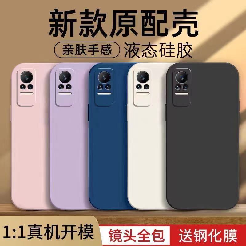 Suitable for Xiaomi Civi 1S Mobile Phone Case, Solid Color Rubik's Cube Liquid Full-Cover Anti-Fall Xiaomi Silicone Straight-Edge Soft Case