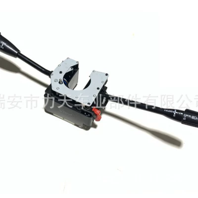 Combination switch suitable Other power supply, ignition system