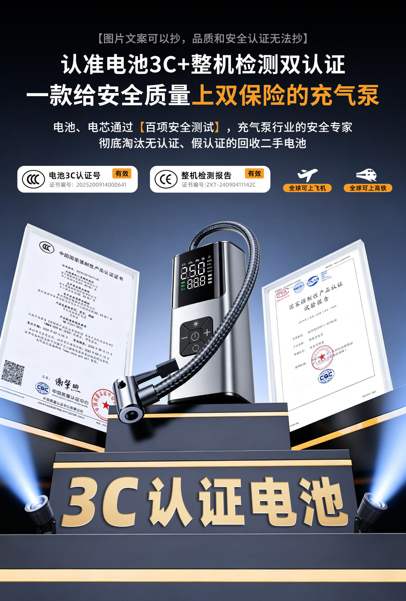 Digital display car air pump, multifunctional for both car and home use, wireless portable car tire inflator, direct supply from manufacturer