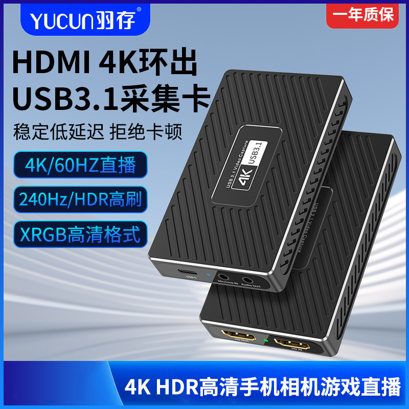 Usb3.1 Hd Video HDMI Capture Card 4K60 Frame Camera Mobile Game Computer Recording Rgb24 Live Broadcast
