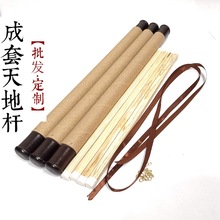 成品天地杆字画装裱材料加厚地轴圣旨挂轴卷轴裱画摄影广告画轴头