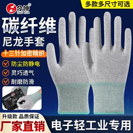 通用手套;其他手部防护;防化手套