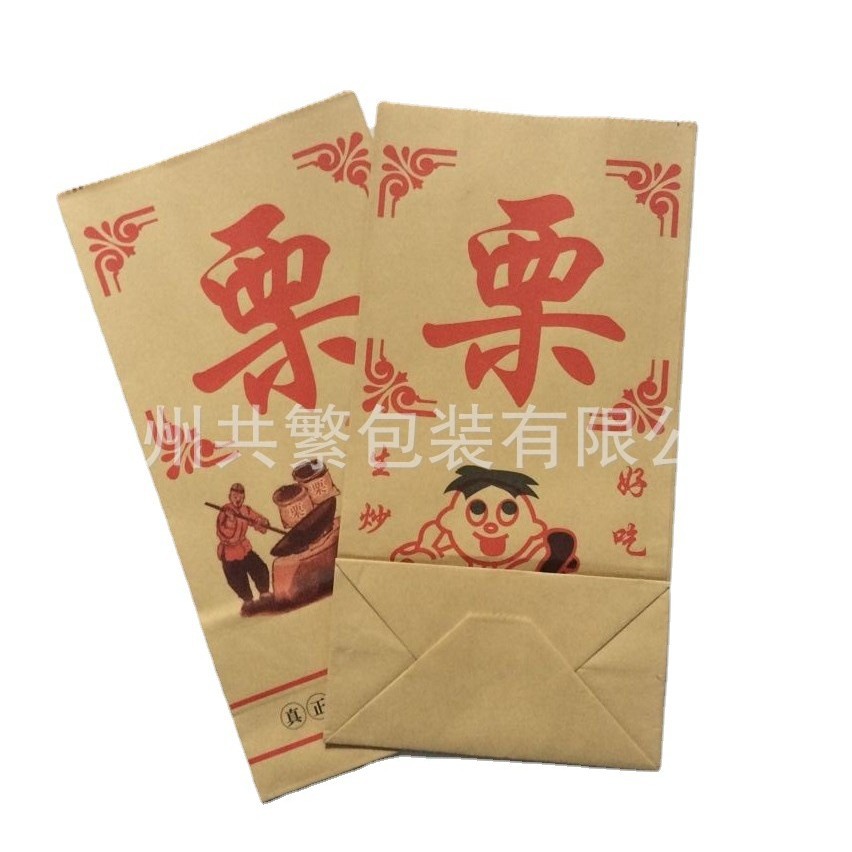 休闲食品纸袋 板栗淋膜纸袋 食品打包包装袋