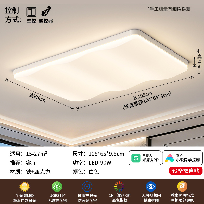 Grand View Garden estilo medieval sala de estar luz de techo nuevo color nuez ultra delgado super brillante simple dormitorio luz de techo 472L