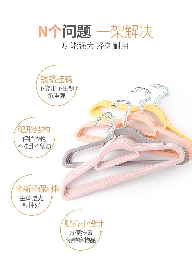 升级款大衣架_05