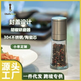 食物研磨器;手摇咖啡机;油壶