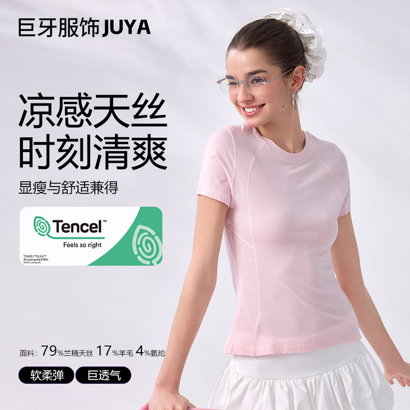 Lenzing Tencel Merino Wool Round Neck Yoga Wear Women's Yoga Wear Short-Sleeved Slim Fit Stretch Sports Top T-Shirt