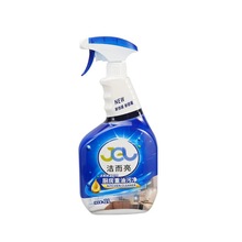 洁而亮厨房净油烟机油污清洁剂灶台油污溶解剂强力清洗剂去污1L