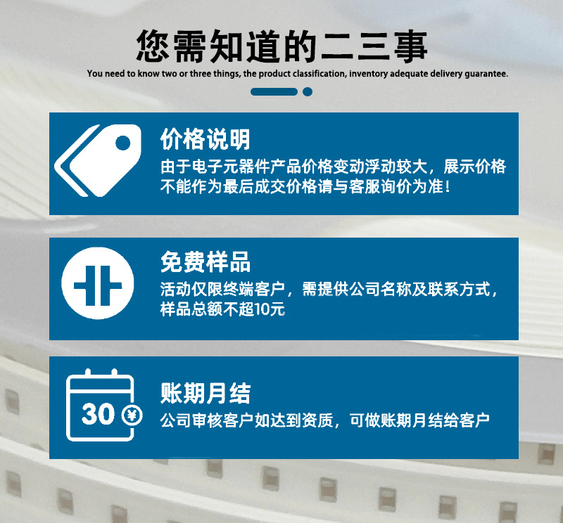 商品描述,你需要知道的二三事