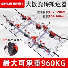 ʯ�����ɴu̧�������岣�����\���ߴ�ߴ��Ұ�̧�ɴu̧����