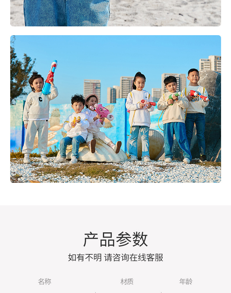 宏达水枪页面_18