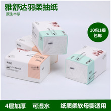 ���ó鼈���l �����_ԭ��ľ�{10��1��450������������l���� ���]