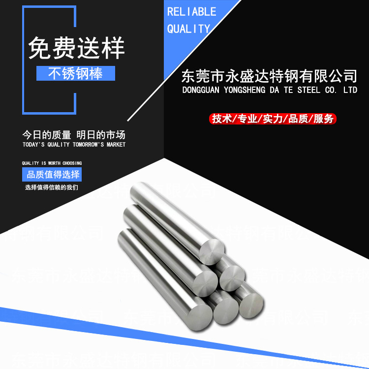 厂家直销SUS2507不锈钢棒 2507不锈钢棒材 2507不锈钢圆棒