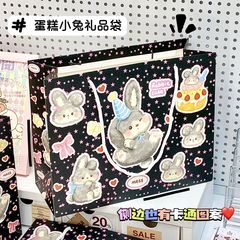 原创可爱蛋糕小兔礼品袋百搭生日礼物包装纸袋大号送礼必备手拎袋