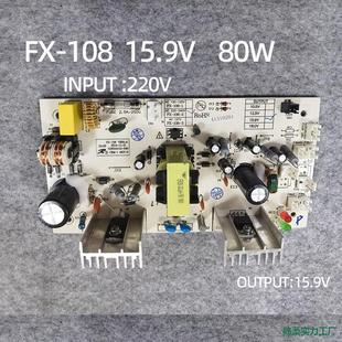 ����FX-108-2 15.9V�t�ƙ����Դ�往·�幩늰��·�����