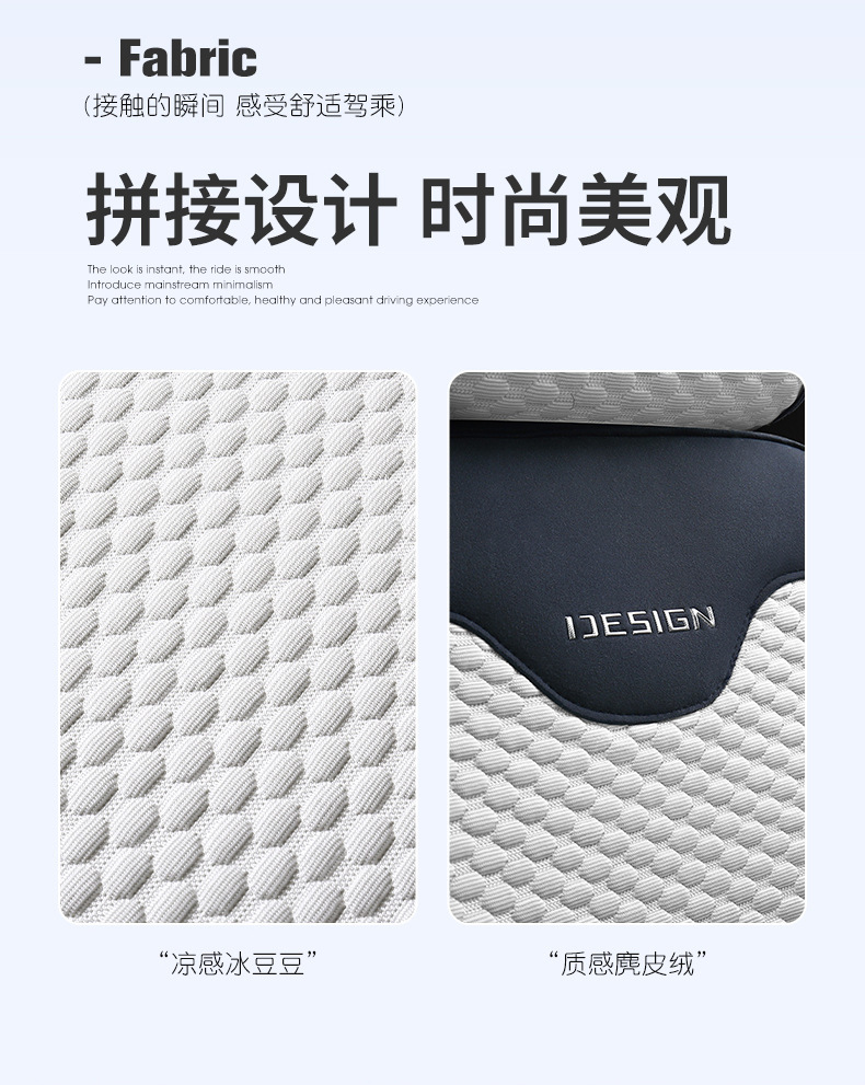 Car Seat Cushion, Universal for All Seasons, Ultra-Thin, Cool and Breathable Seat Cover, Summer Cooling Pad, Saddle Pad, Small Waist Seat Cushion