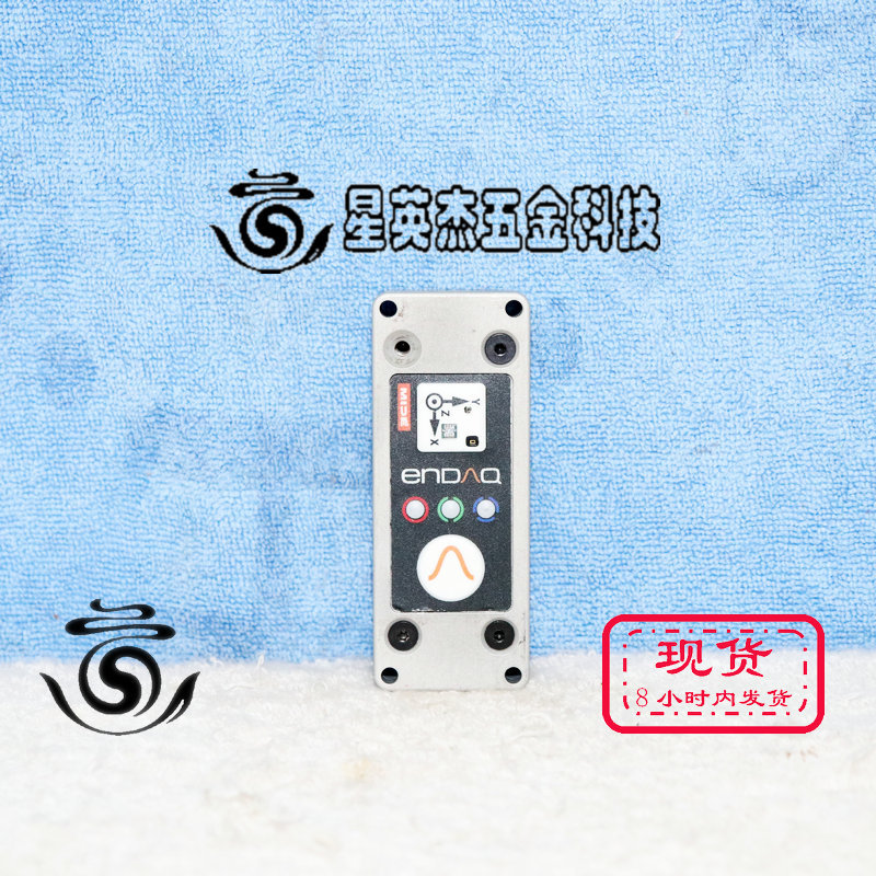 A069*ENDAQ LOG-0002-100G-DC-8GB-AL Slam STICK振动和冲击数据