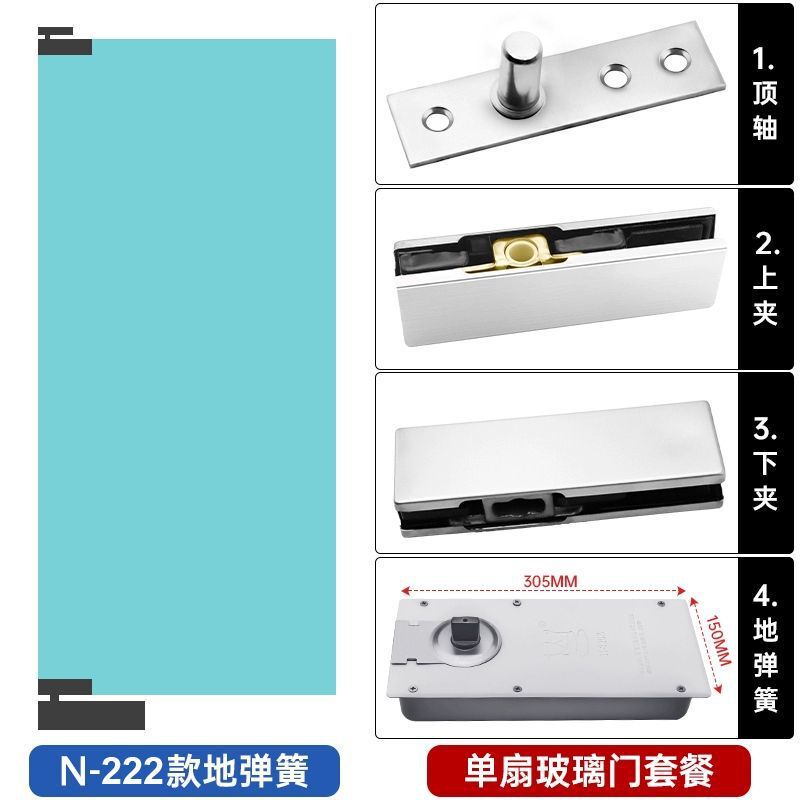 玻璃门地弹簧220B双定位木门有框无框818地璜上下配件通用型重型|undefined