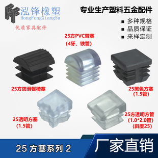 25*25���ܲ��P���������_�|䓹ܶ��^���^