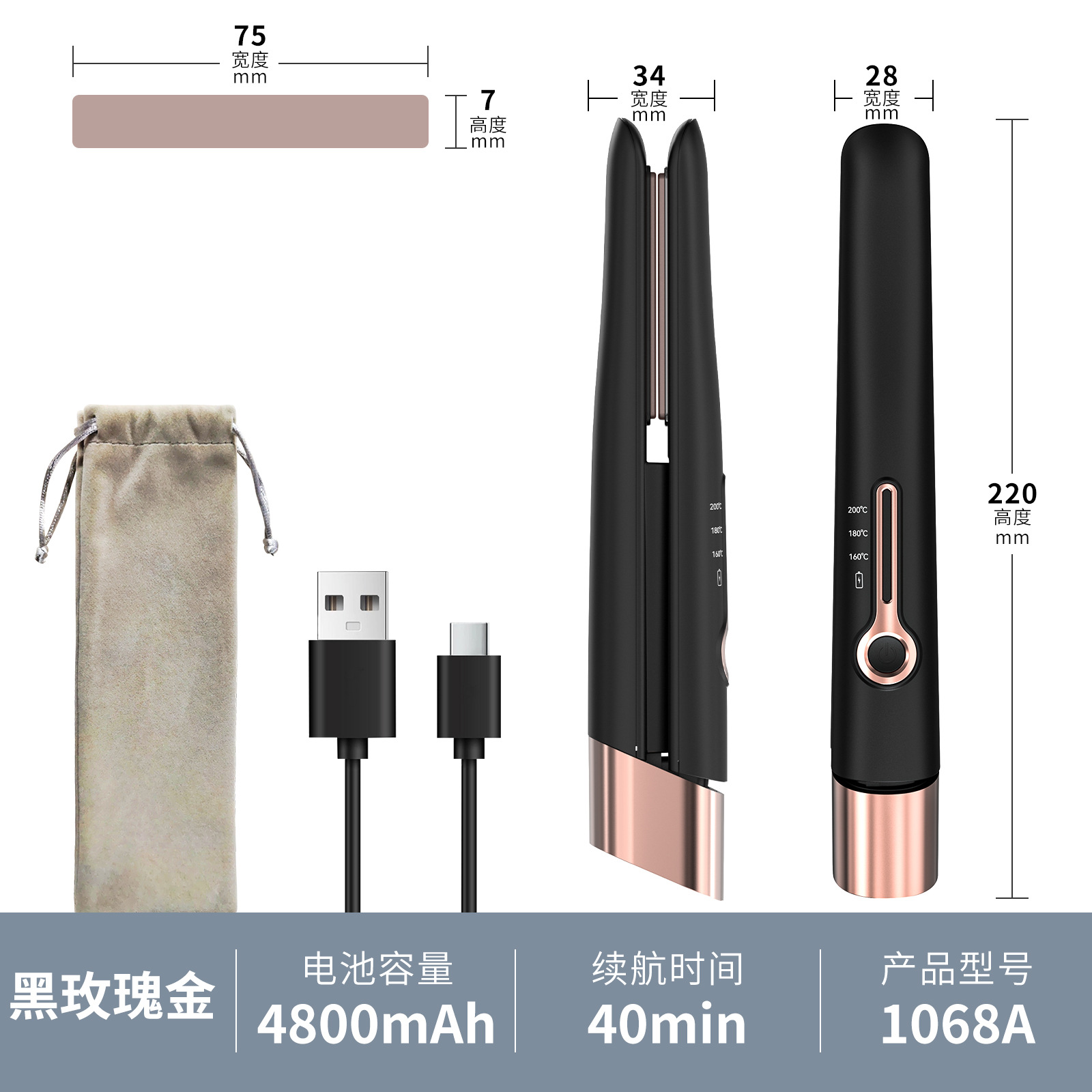 Japón y Corea del Sur explotaron inalámbricos alisador de cabello anión planilla de cabello recto para hombres y mujeres dormitorio mini planilla de cabello recto al por mayor image 7