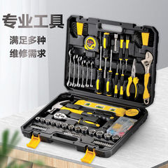 配管工専用工具、ツールボックスセット、日常家庭用コンビネーション、ユニバーサル多機能車載用コンプリートセット