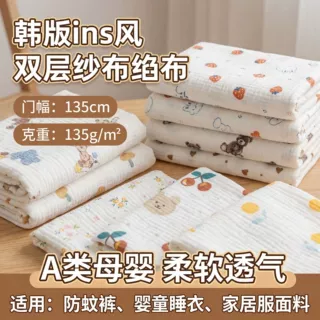 全棉纱布数码直喷印花加工 睡袋口水巾婴童数码印花纱布 来图定制