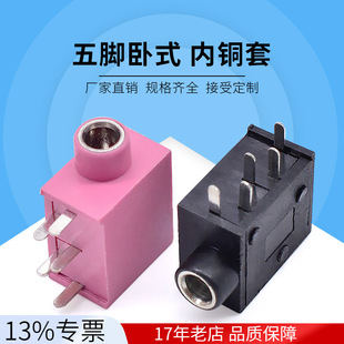 �S��ֱ�N���lҕ�l3.5���C����PJ-325C�ۼt ���G���_��ʽ���~��