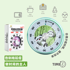 磁吸厨房计时器创意学习自律神器学生静音闹钟时钟烹饪机械定时器