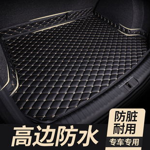 Suitable for Volvo Xc60 Ev30 Xc40 S90Xc90V40V60 Fully Enclosed Trunk Mat Dustproof Mat