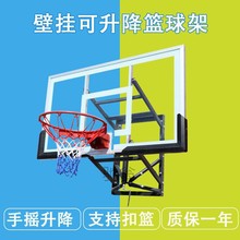 JSt墙壁式壁挂式成人家用儿童篮板篮筐球框成人户外蓝球架室内篮