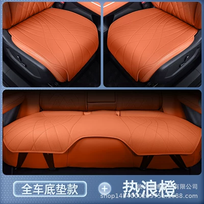Seat cushion, seat cover – Supplies Collection - heat-wave-orange-three-piece-bottom-pad-set-breathable-and-wear-resistant