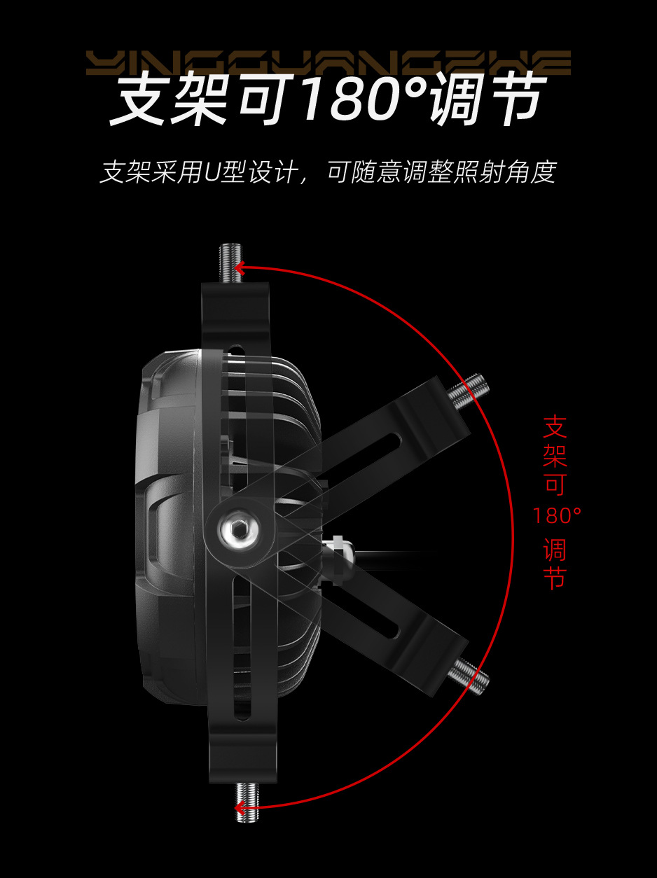 Motorcycle Seven-Bead Spotlight with Quick-Release Cable, Daytime Running Light, Horn, Flashing Led for Motorcycles and Electric Vehicles, Cross-Border Export